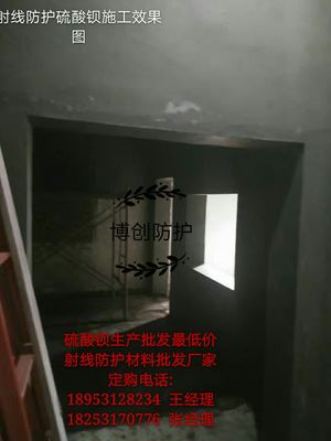 北京射线防护铅门尺寸定做安装_五金栏目_